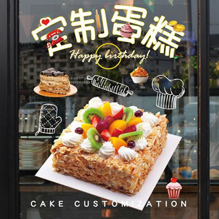 贵州铜仁市思南县许家坝镇蒲家寨村蛋糕预定